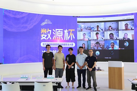 The Mammoth International Contest on Omics Science