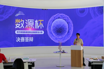 The Mammoth International Contest on Omics Science