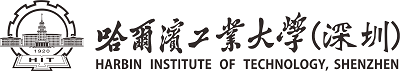 哈尔滨工业大学（深圳）