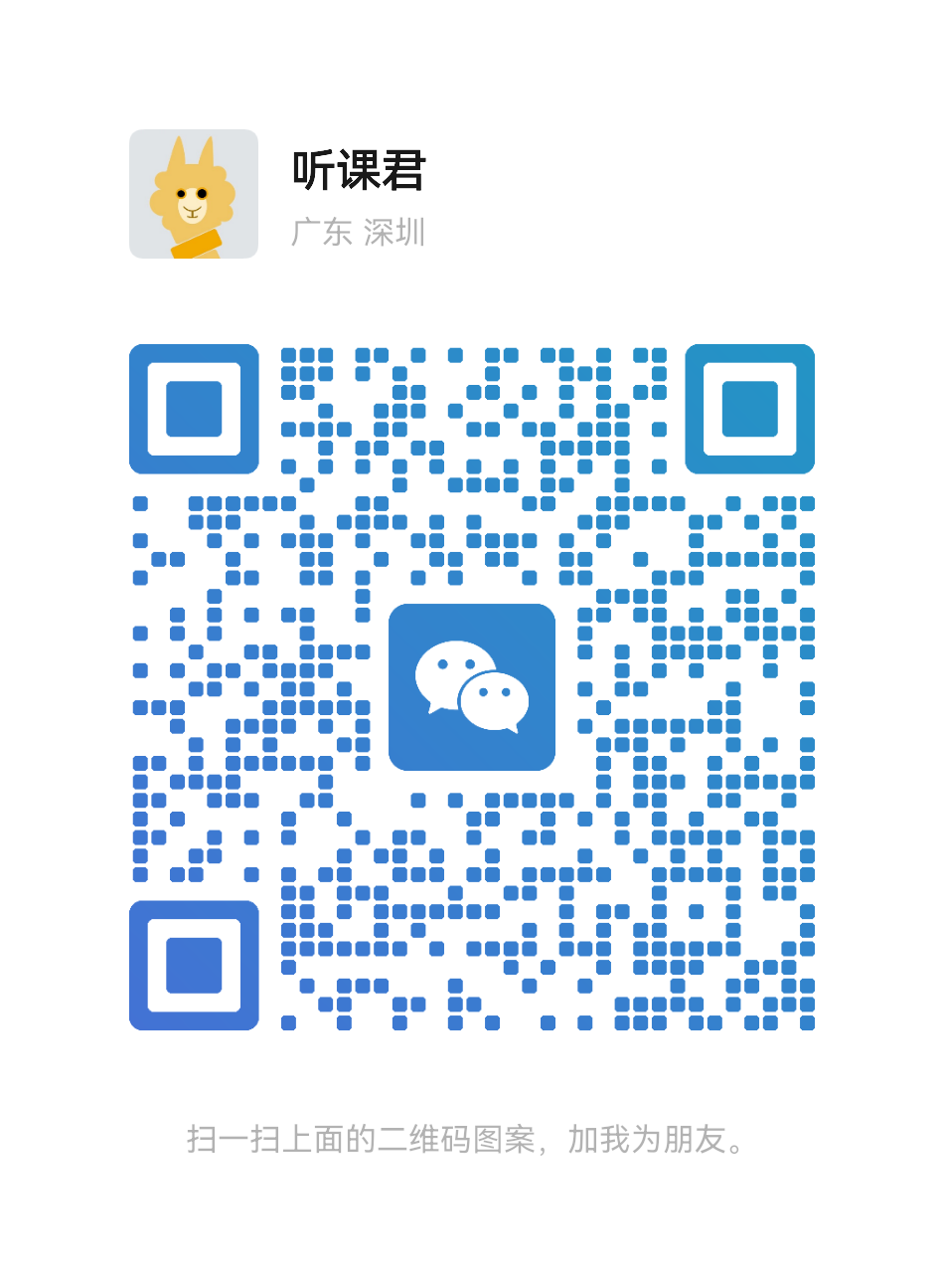 RC Code